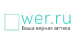 Автоматизация аптеки WER.RU